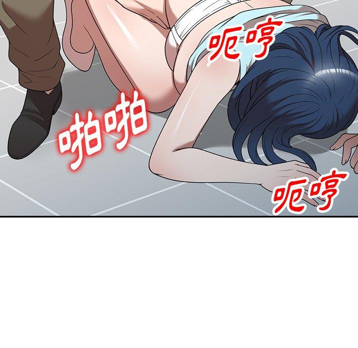 掠夺的滋味第21话