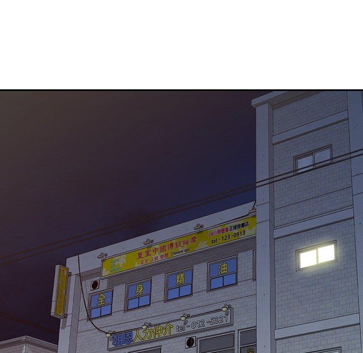 掠夺的滋味第21话