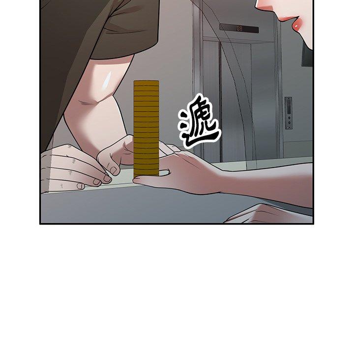 掠夺的滋味第21话