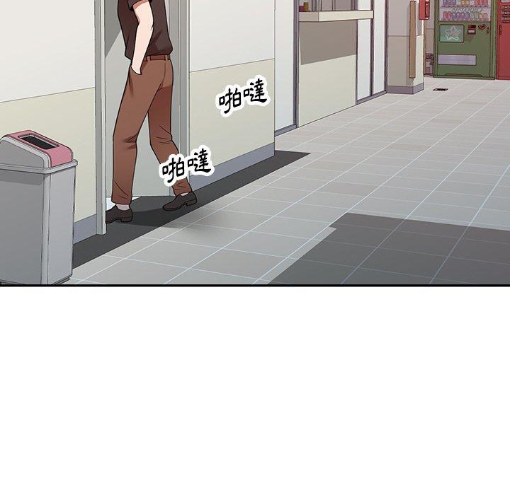 掠夺的滋味第21话