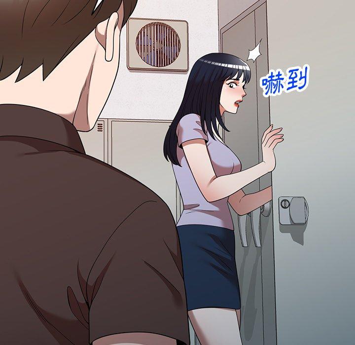 掠夺的滋味第21话