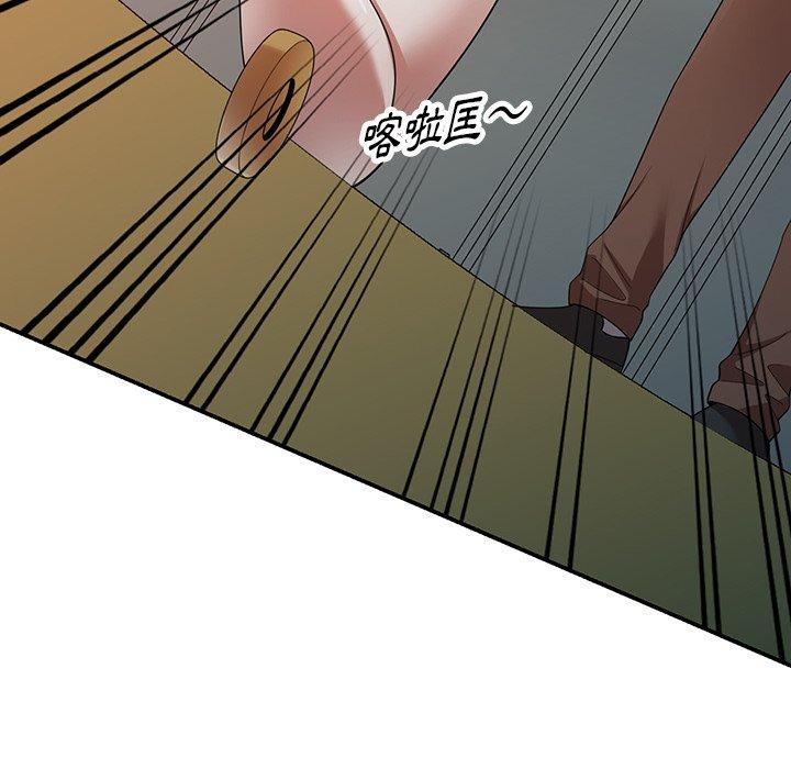 掠夺的滋味第21话