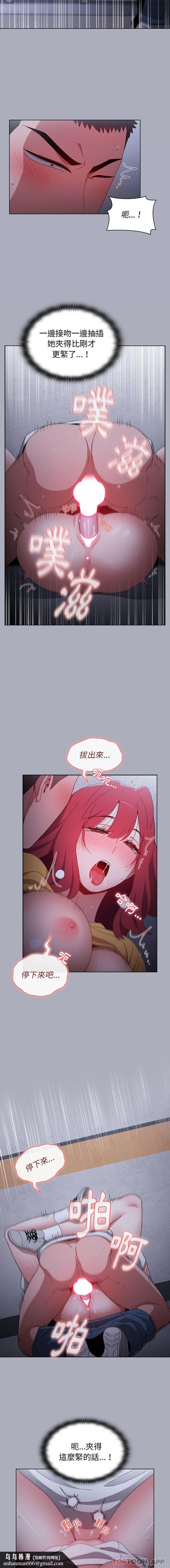 小孩子才做选择第28话