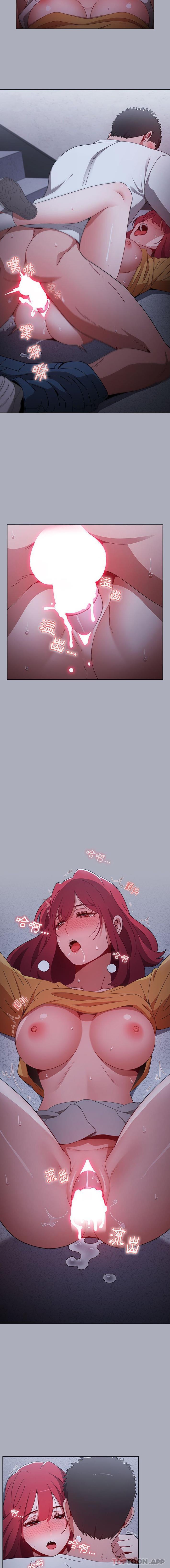 小孩子才做选择第28话