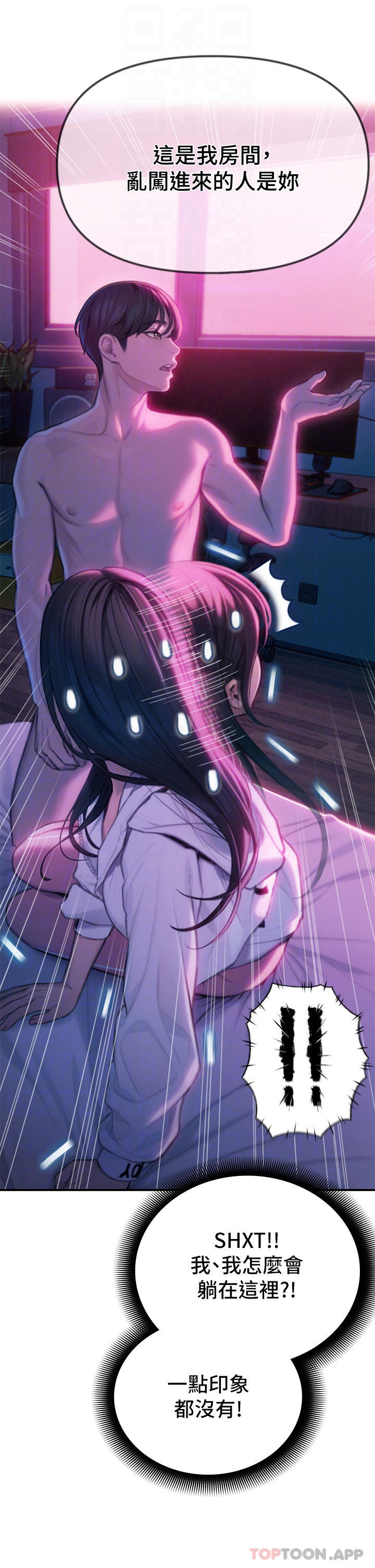 恋爱大富翁第28话-被兴奋浸湿的肉体