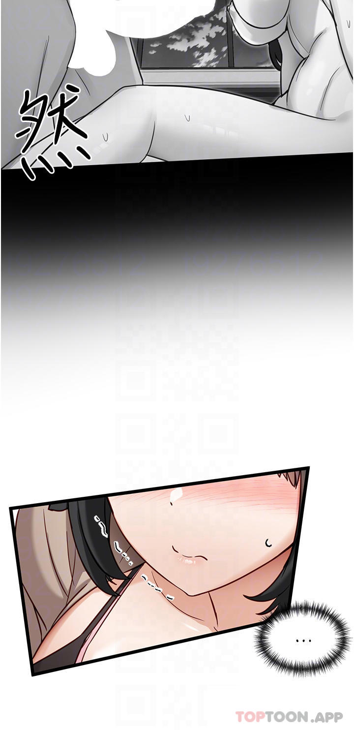 脱单神器第19话-要不要&hellip;来我家