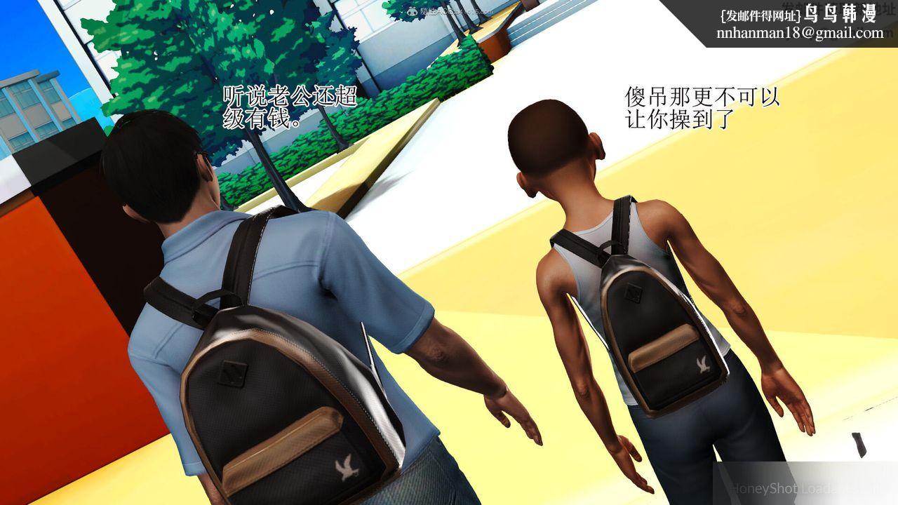 [3D]美艷岳母余红丽第01话