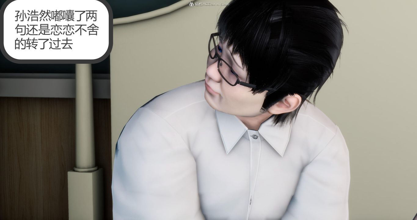 [3D]妈妈和女友是仇敌的性奴第08章【第4话】