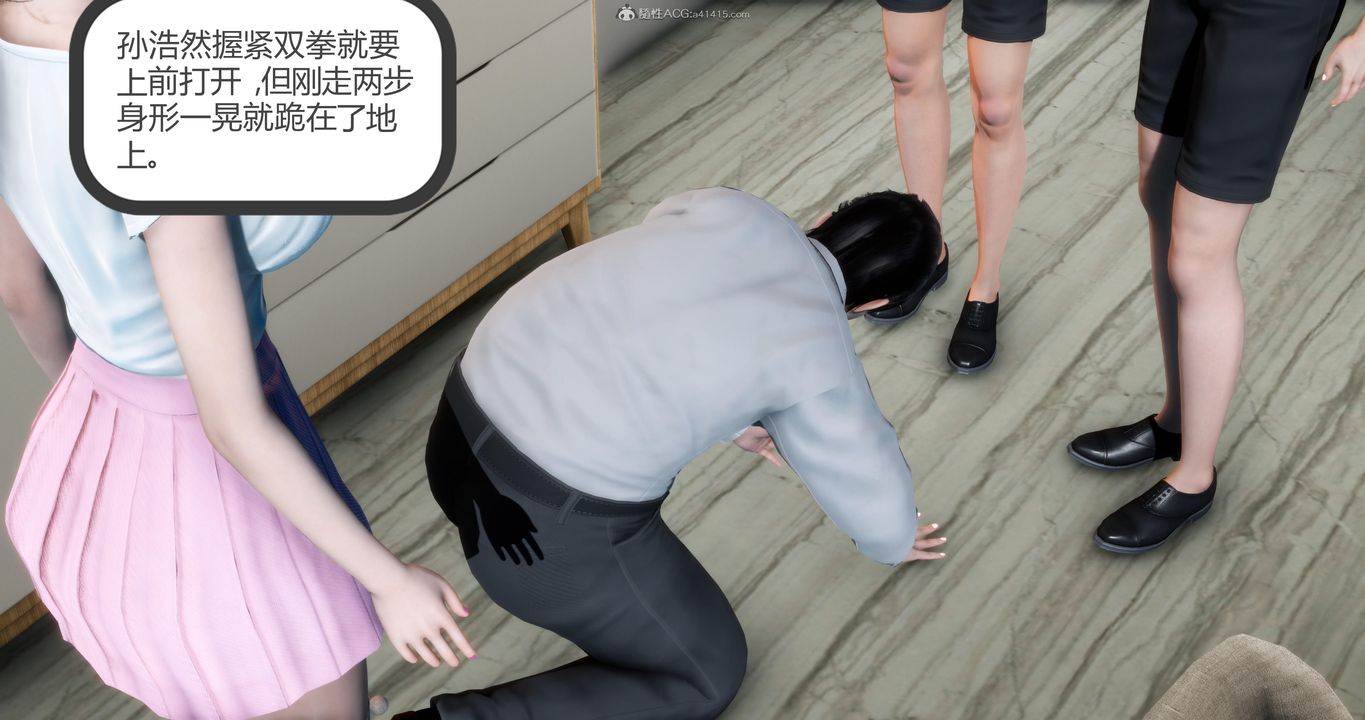 [3D]妈妈和女友是仇敌的性奴第09章【第1话】