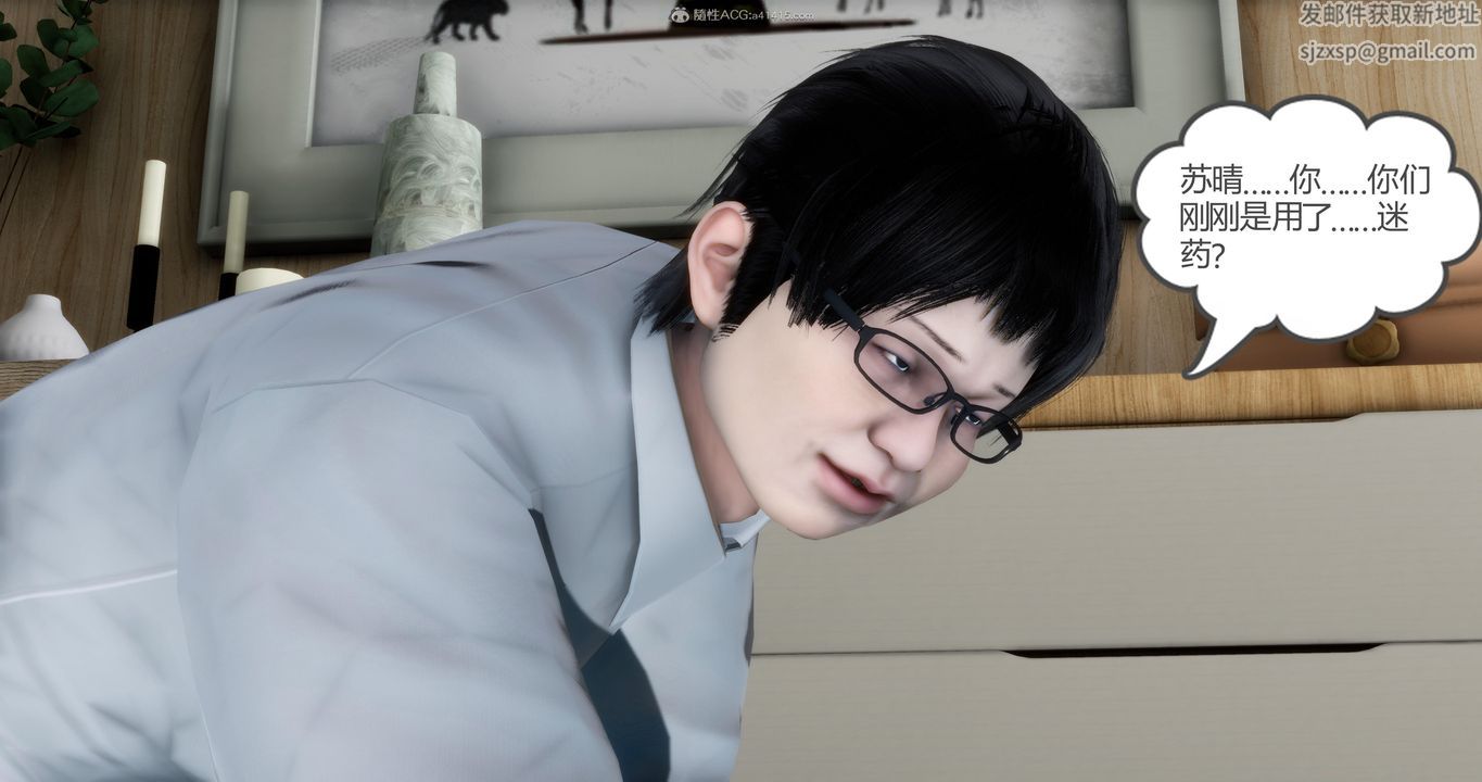 [3D]妈妈和女友是仇敌的性奴第09章【第1话】