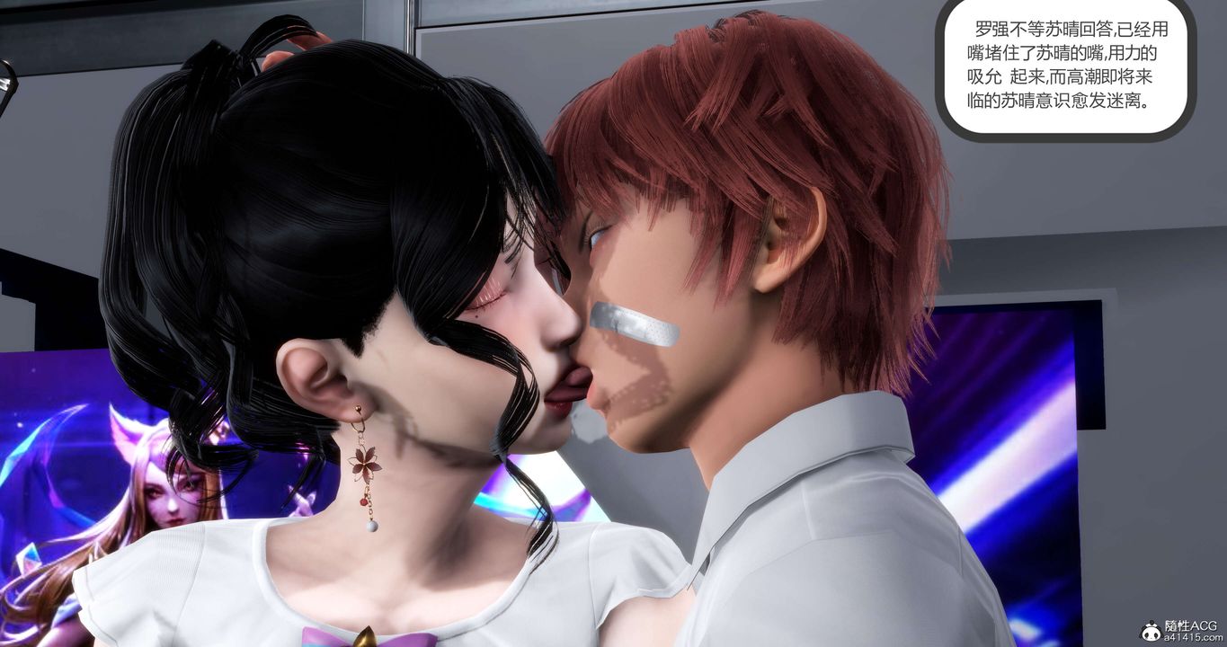 [3D]妈妈和女友是仇敌的性奴第12章【第4话】