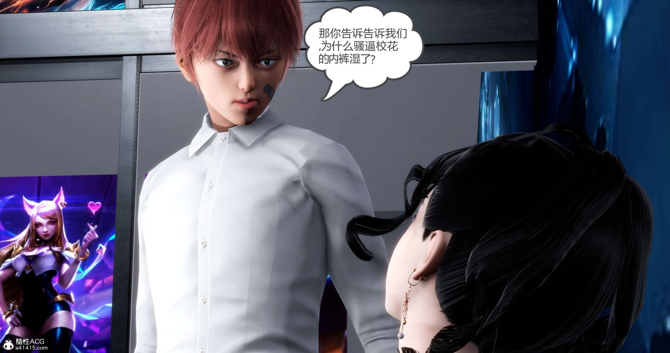 [3D]妈妈和女友是仇敌的性奴第12章【第4话】