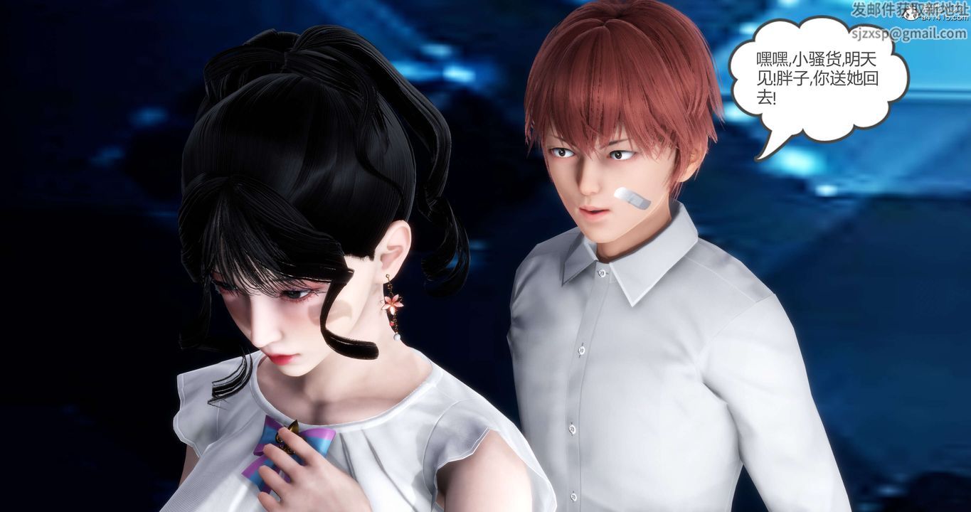 [3D]妈妈和女友是仇敌的性奴第12章【第4话】