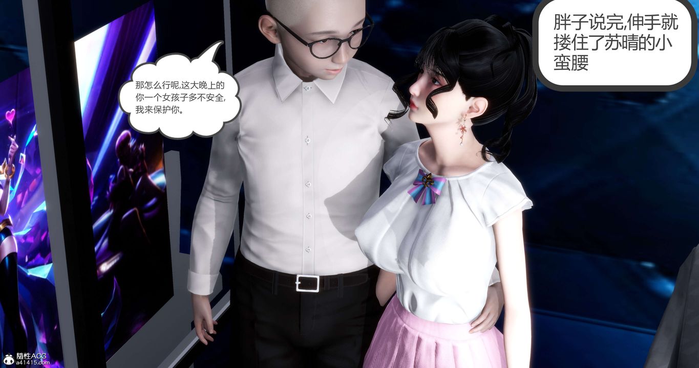 [3D]妈妈和女友是仇敌的性奴第12章【第4话】