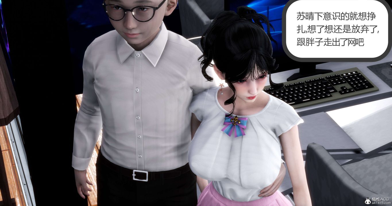 [3D]妈妈和女友是仇敌的性奴第12章【第4话】