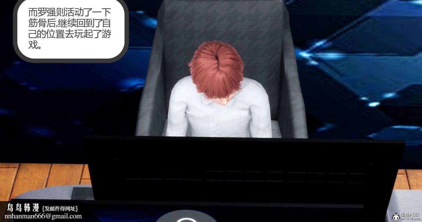 [3D]妈妈和女友是仇敌的性奴第12章【第4话】