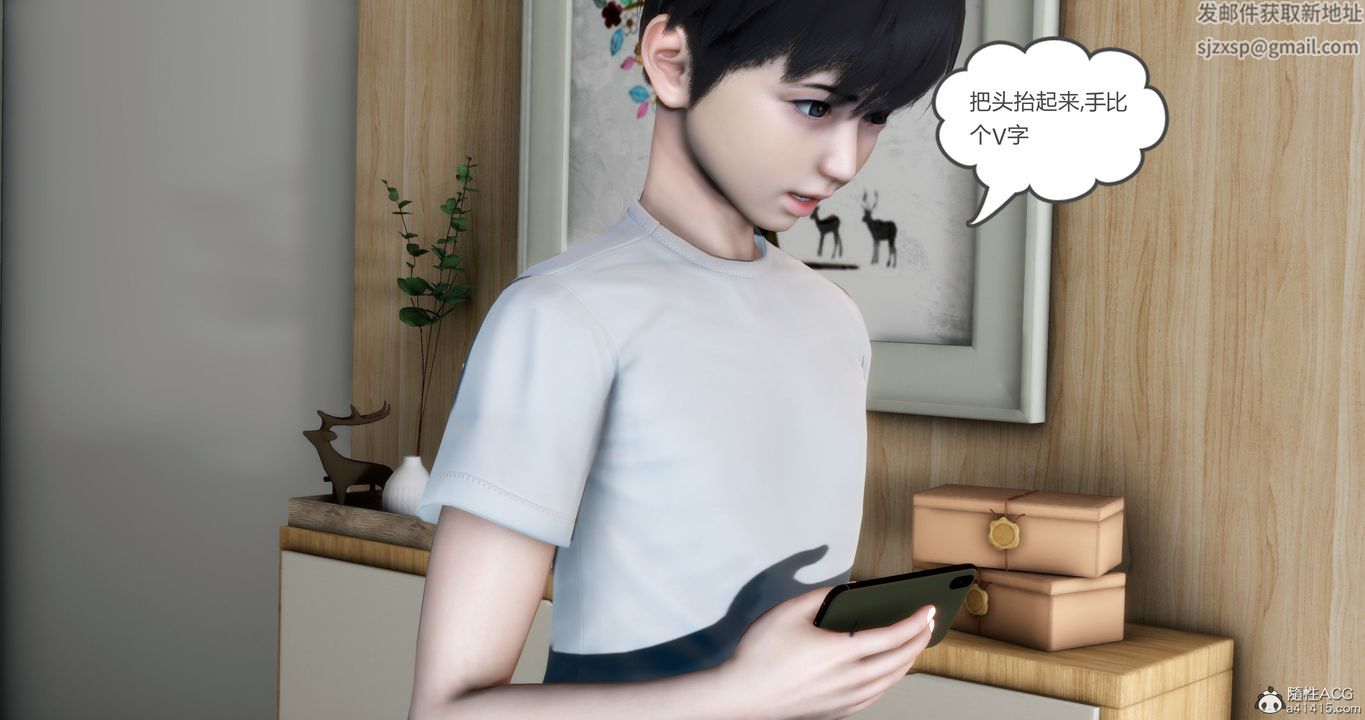 [3D]妈妈和女友是仇敌的性奴第16章【第3话】