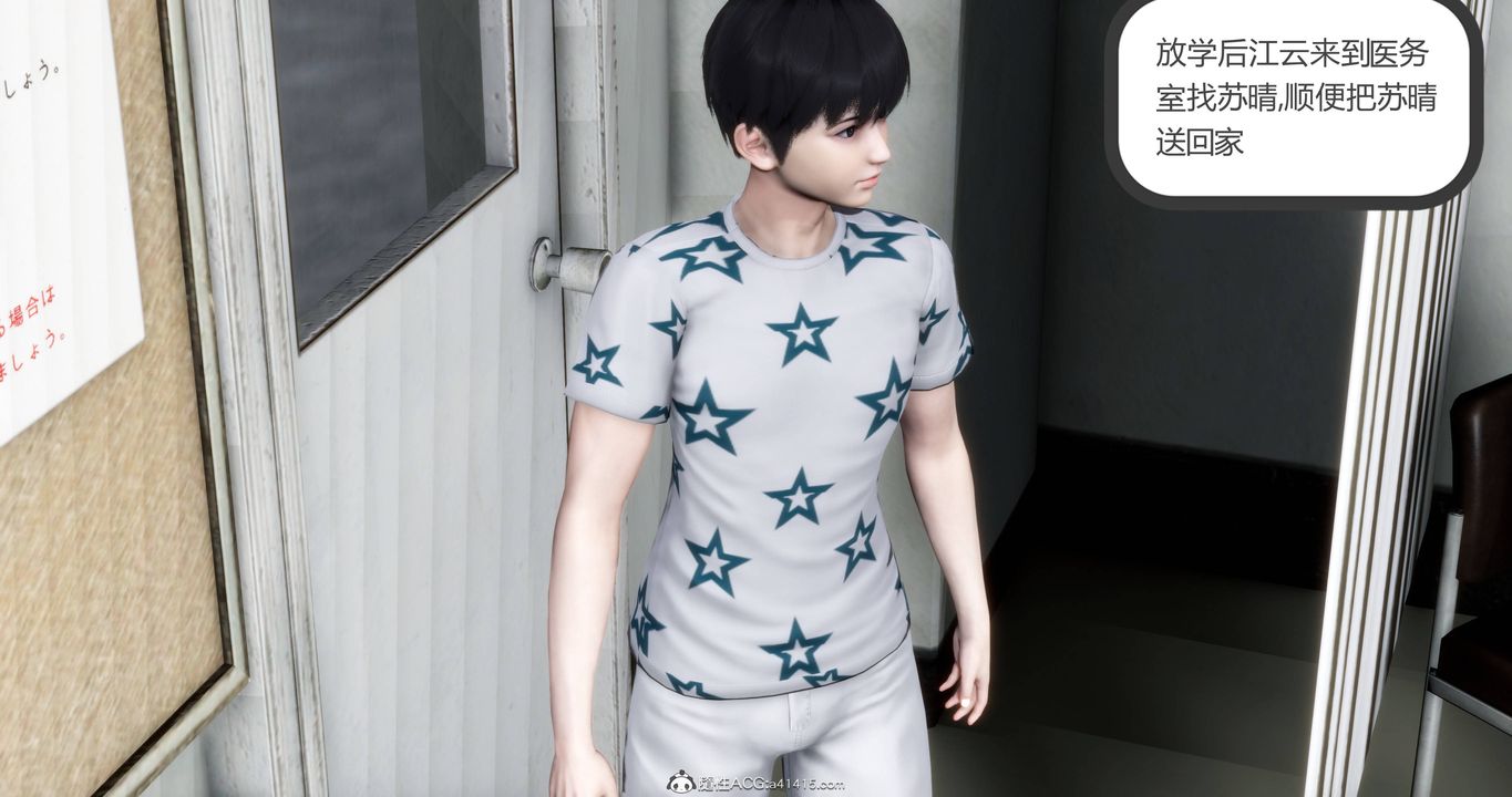 [3D]妈妈和女友是仇敌的性奴第18章【第4话】