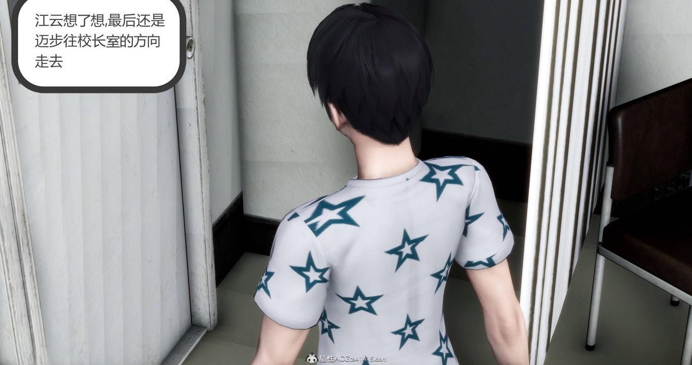 [3D]妈妈和女友是仇敌的性奴第18章【第4话】