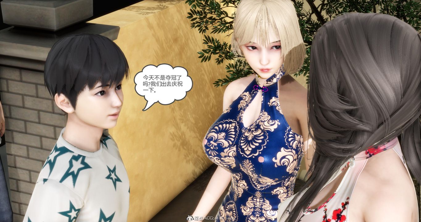 [3D]妈妈和女友是仇敌的性奴第21章【第1话】