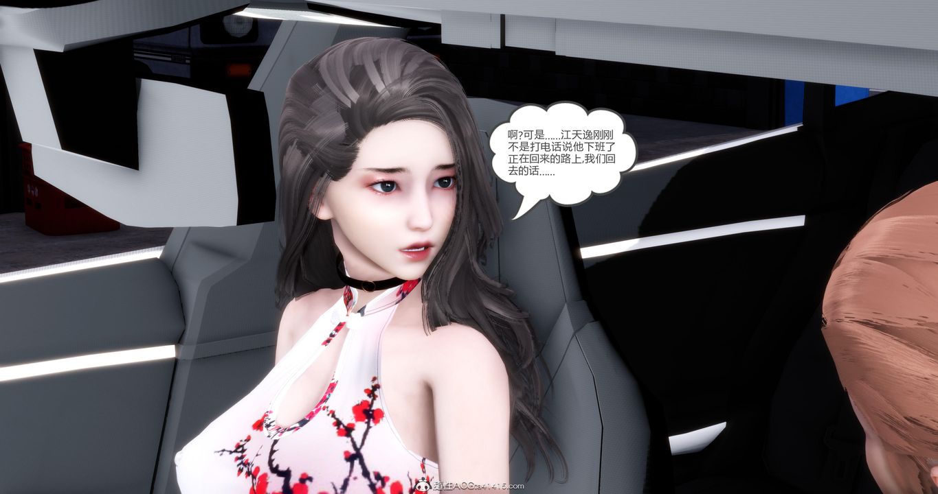 [3D]妈妈和女友是仇敌的性奴第21章【第1话】