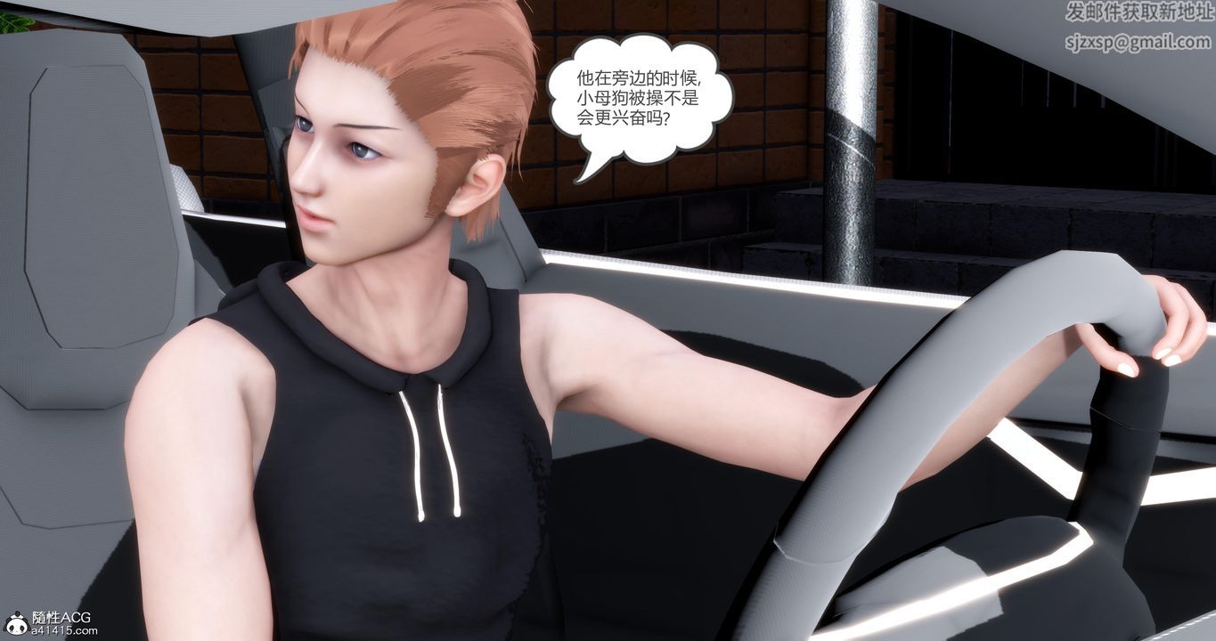 [3D]妈妈和女友是仇敌的性奴第21章【第1话】