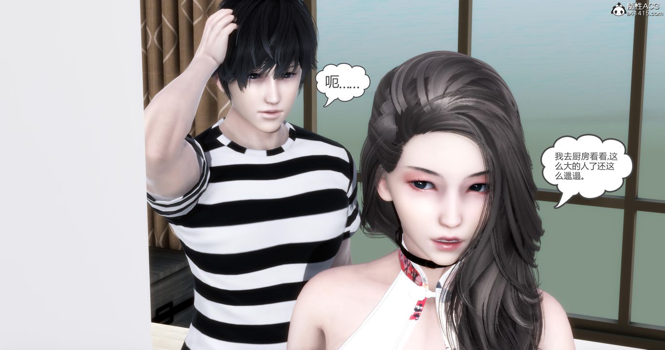 [3D]妈妈和女友是仇敌的性奴第21章【第1话】