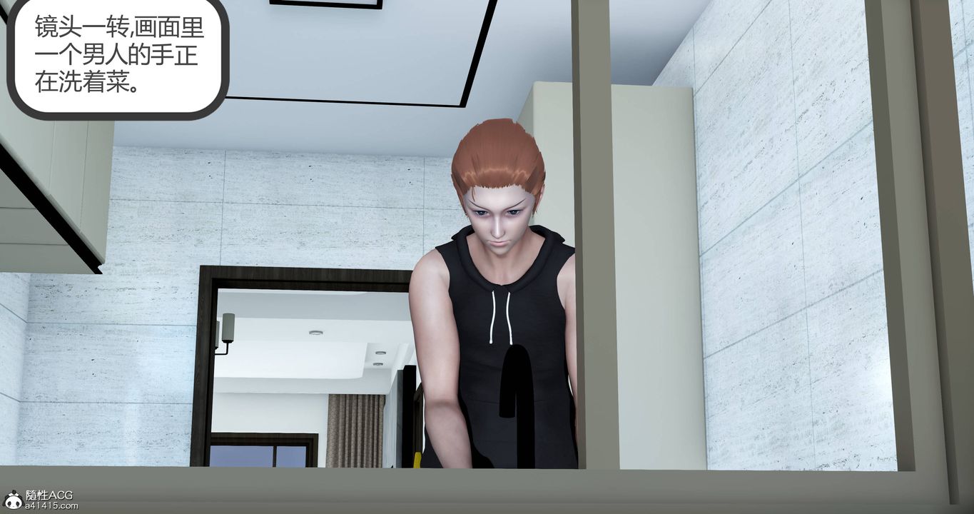 [3D]妈妈和女友是仇敌的性奴第22章【第4话】