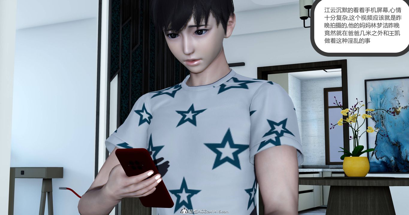 [3D]妈妈和女友是仇敌的性奴第22章【第4话】