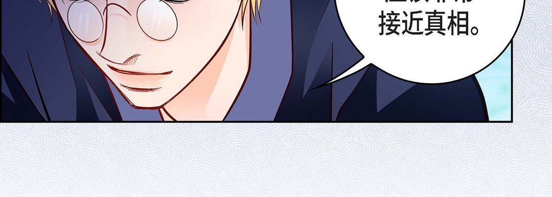 献给心脏第88话