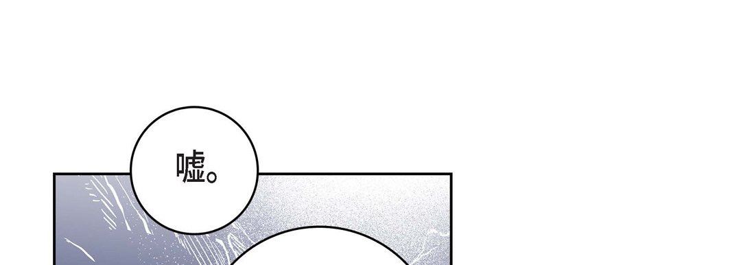 献给心脏第88话