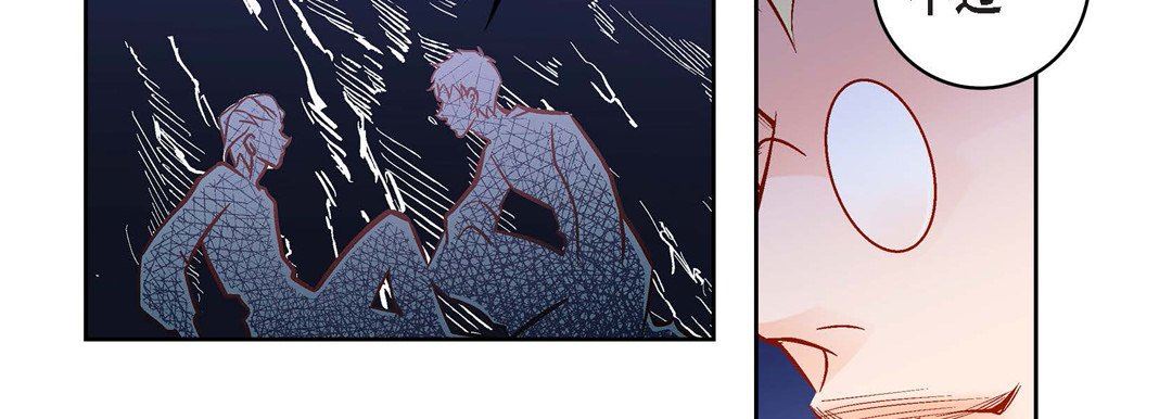 献给心脏第88话