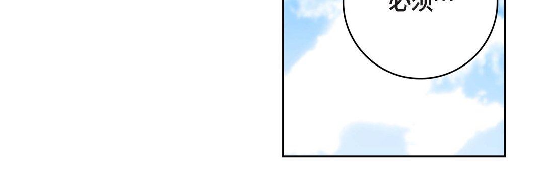 献给心脏第88话