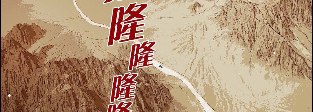 献给心脏第88话