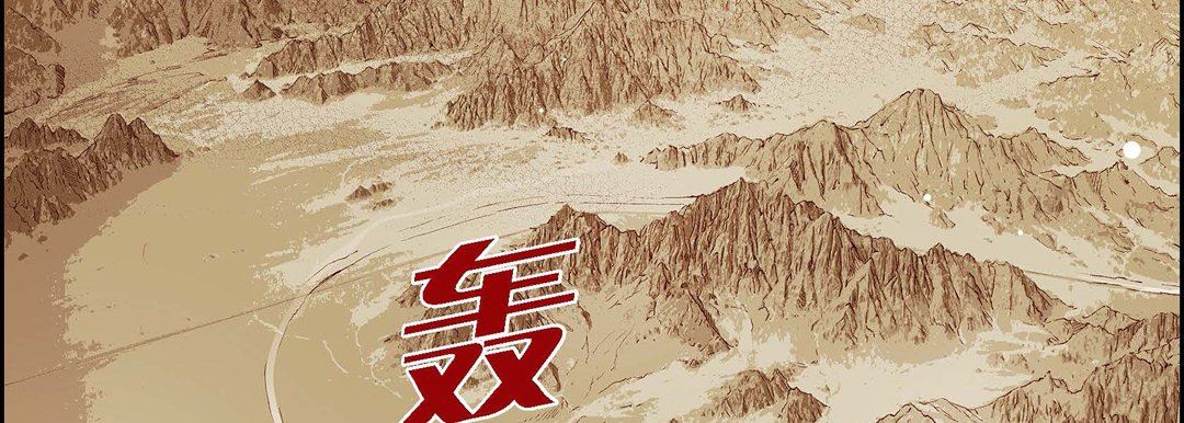 献给心脏第88话