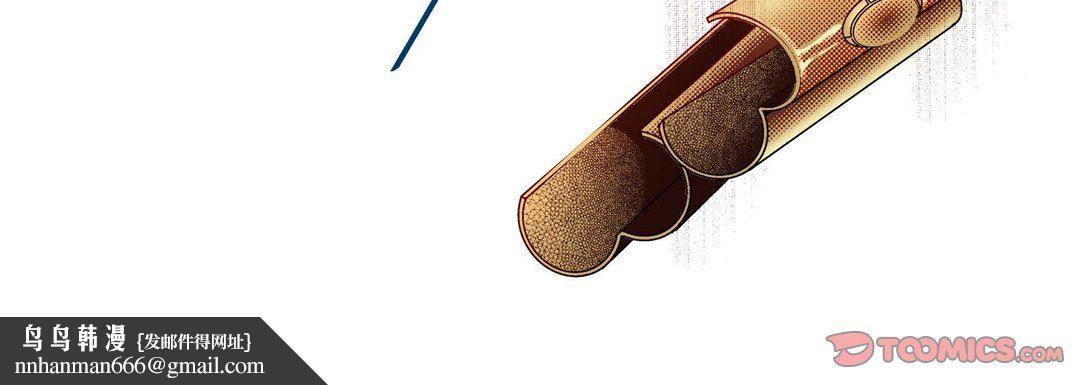 献给心脏第88话