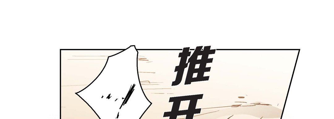 献给心脏第88话