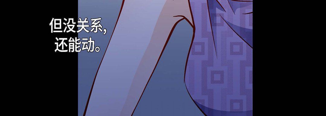 献给心脏第88话