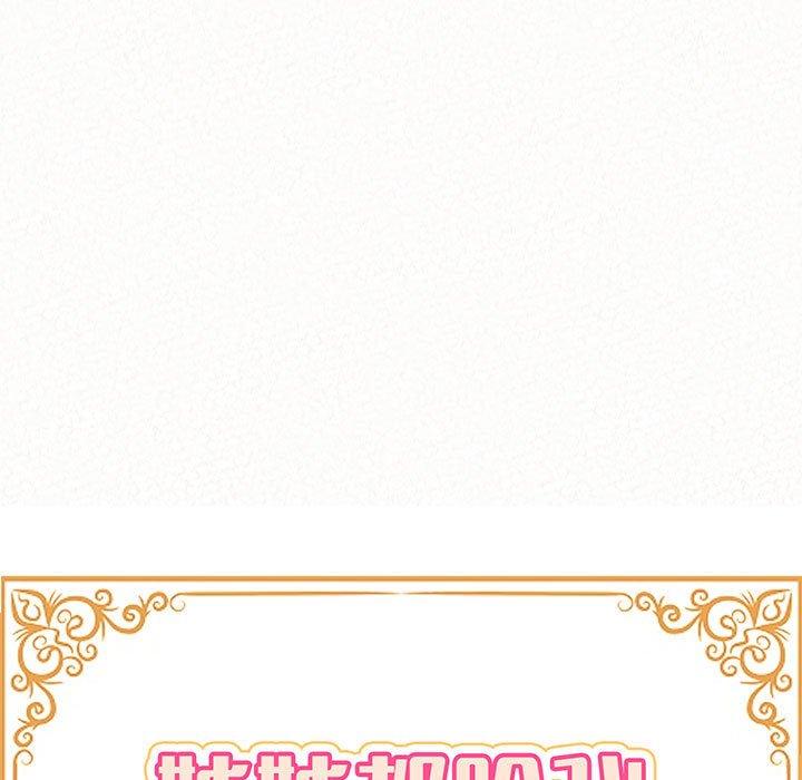 姊姊都哈我第23话