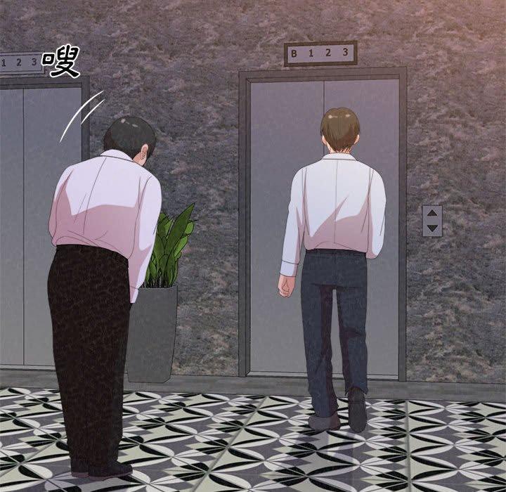 姊姊都哈我第23话