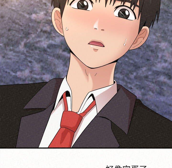 姊姊都哈我第23话