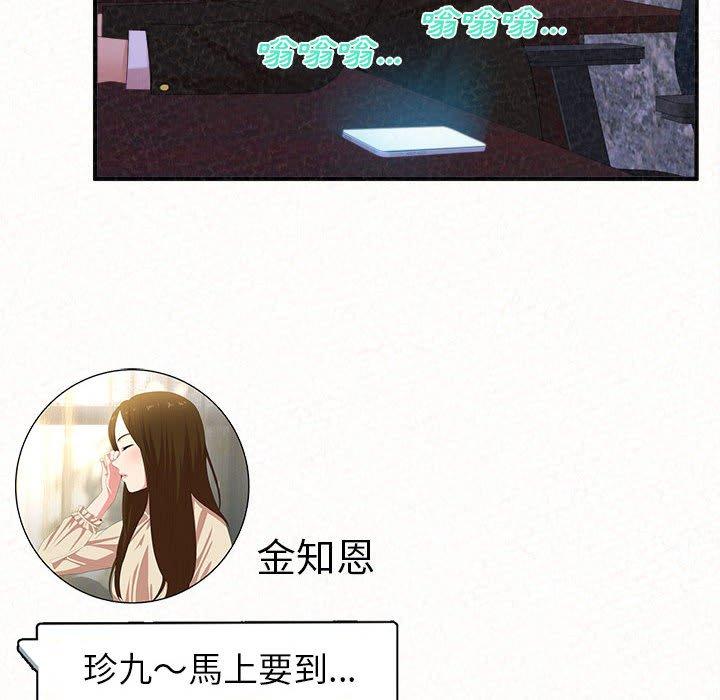 姊姊都哈我第23话