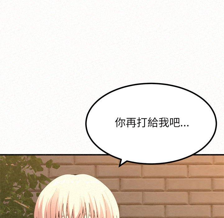 姊姊都哈我第23话