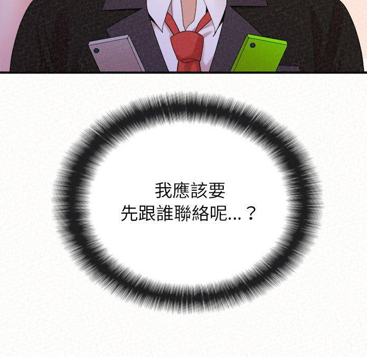 姊姊都哈我第23话