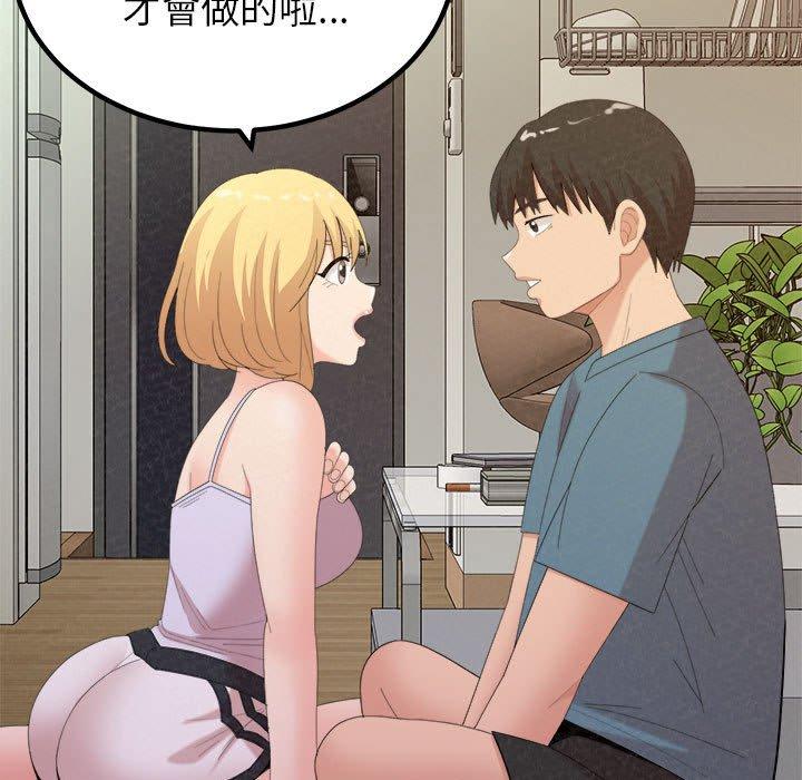 姊姊都哈我第23话