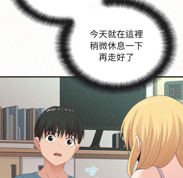 姊姊都哈我第23话