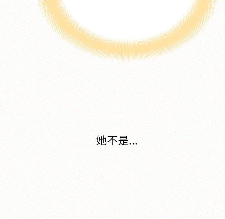 姊姊都哈我第23话