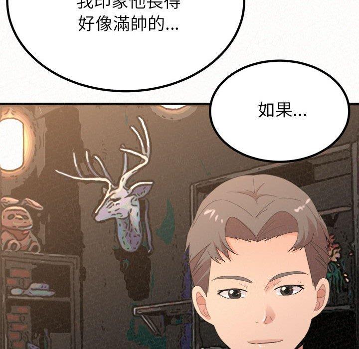 姊姊都哈我第23话