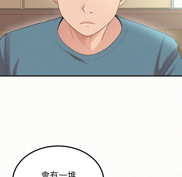 姊姊都哈我第23话