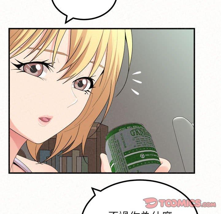 姊姊都哈我第23话